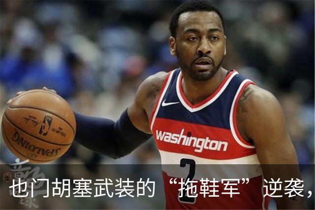 也门胡塞武装的“拖鞋军”逆袭，中国零件搅局？