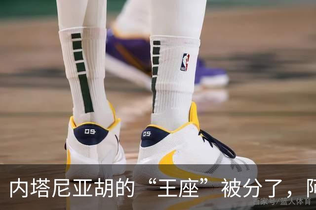 内塔尼亚胡的“王座”被分了，阿拉伯政党成了新贵