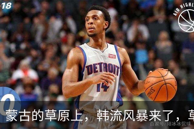 蒙古的草原上，韩流风暴来了，草原小伙儿为何变身追星族？