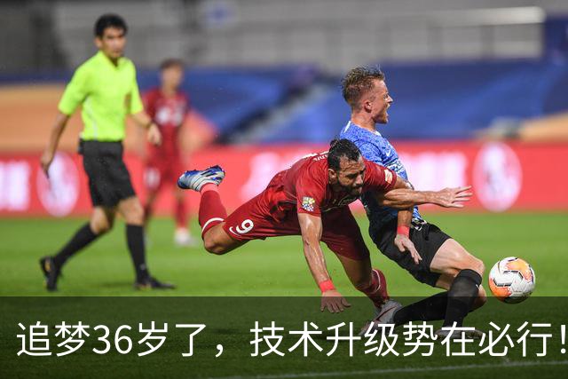 追梦36岁了，技术升级势在必行！
